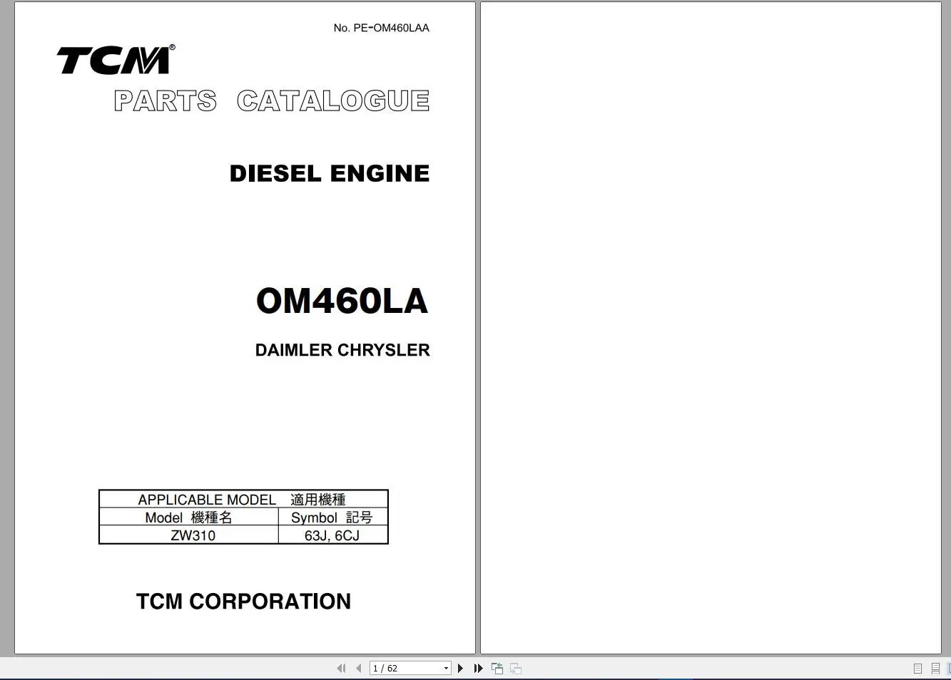 TCM Тракторная лопата колесный погрузчик ручная работа полная модель DVD PDF |