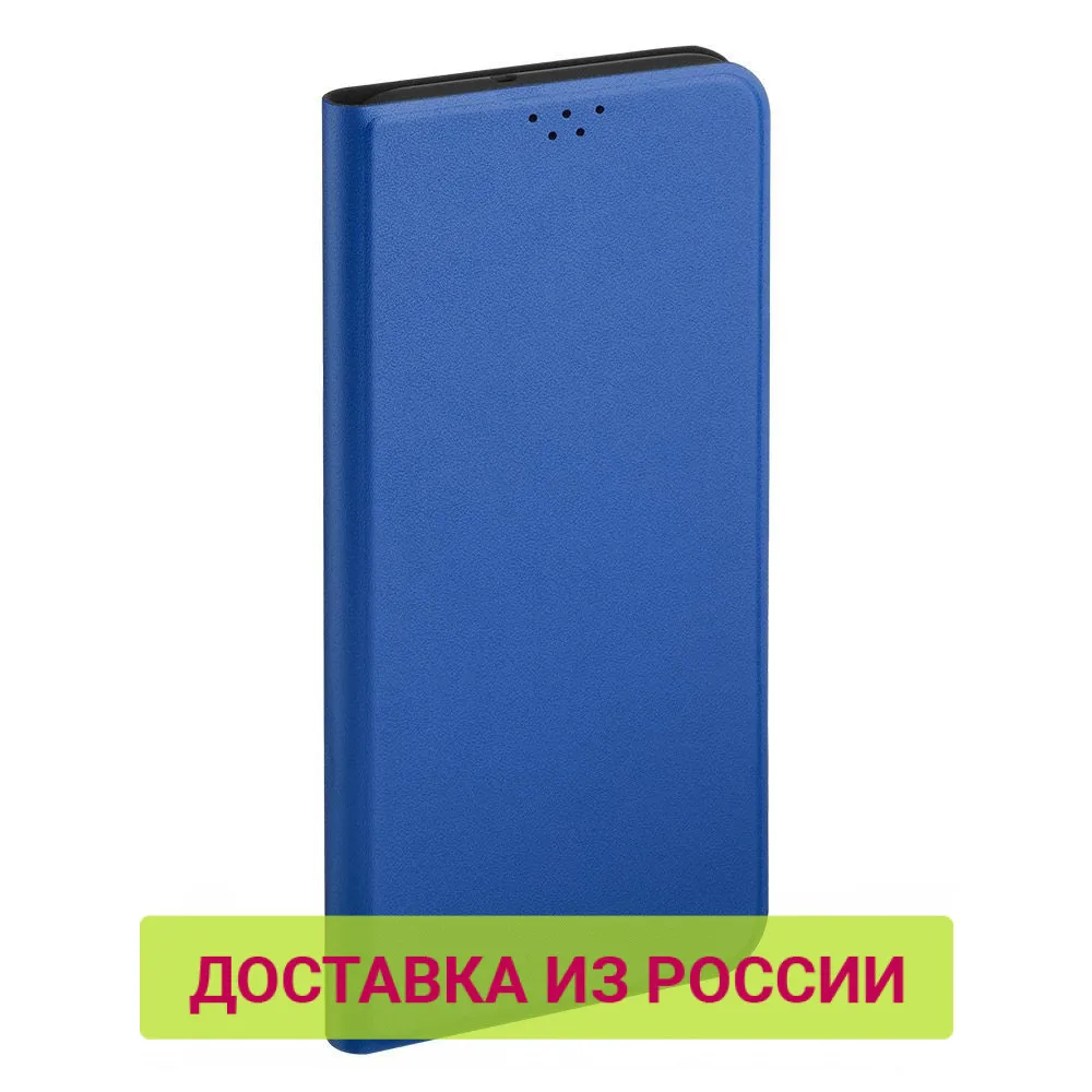 Чехол книжка Mediagadget Luminous для Honor 10i (PU синий)|Чехлы-книжки| |