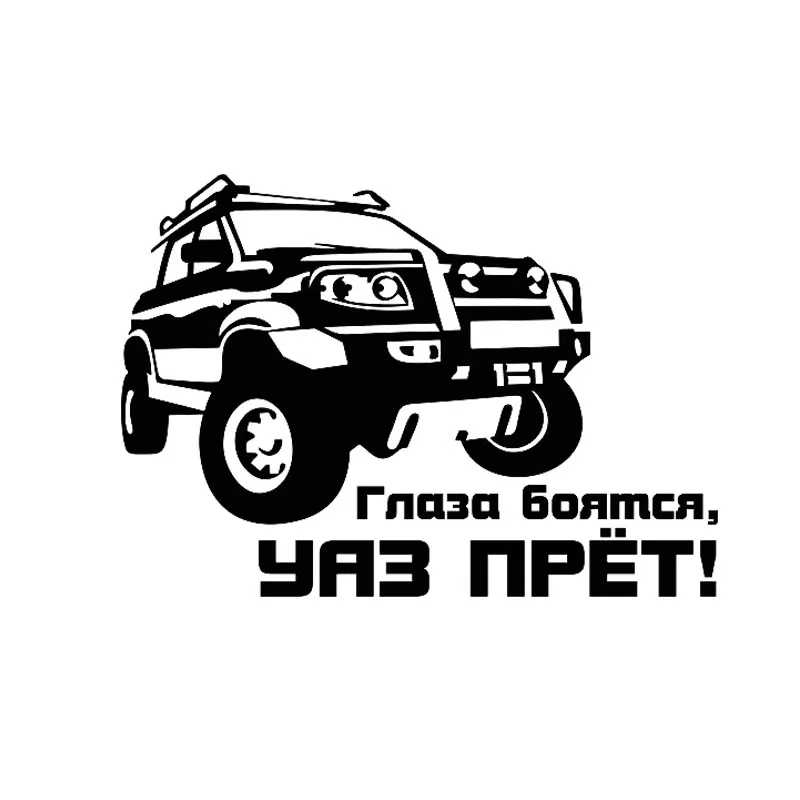 

Оригинальные Классические автомобильные Стикеры для внедорожника, декоративные аксессуары из ПВХ, водонепроницаемые самоклеящиеся накле...