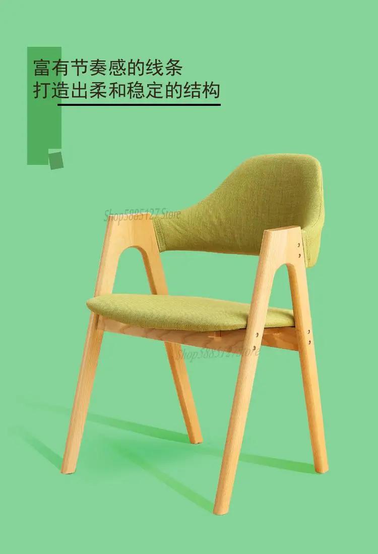 Стул обеденный из массива дерева со спинкой Простой повседневный компьютерный