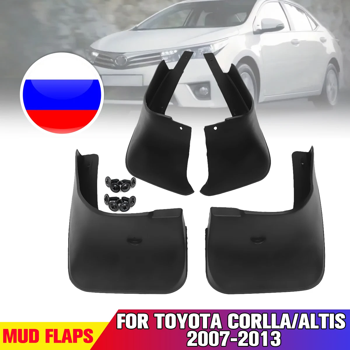 Автомобильные передние задние брызговики для Toyota Corolla Altis E140 2007-2013 крыло брызговиков Брызговики аксессуары
