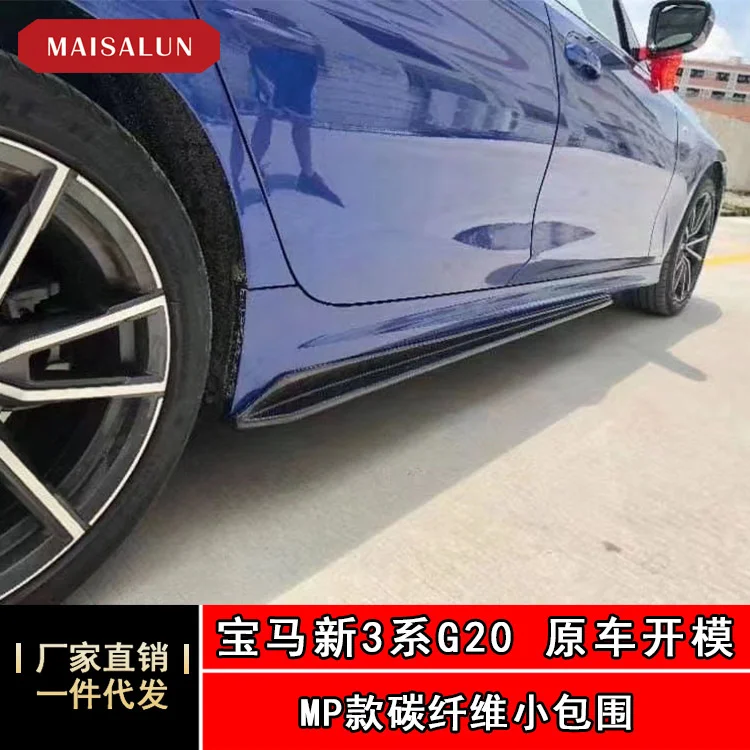 

Suitable for 3 Bmw Series G20 G28mp Carbon Fiber Front Lip Rear Shovel Side Skirt Tail Small Surround