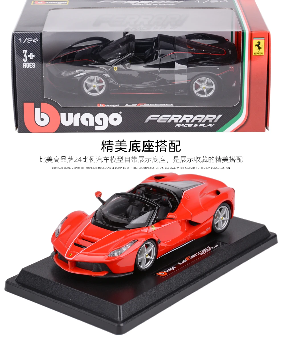 Bburago 1:24 488GTB California T 458Italia Enzo F12 F430 F50 спортивный автомобиль статическая литая модель сплава Модель автомобиля