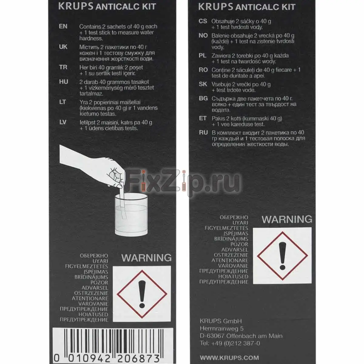 Порошок от накипи Krups F054 |