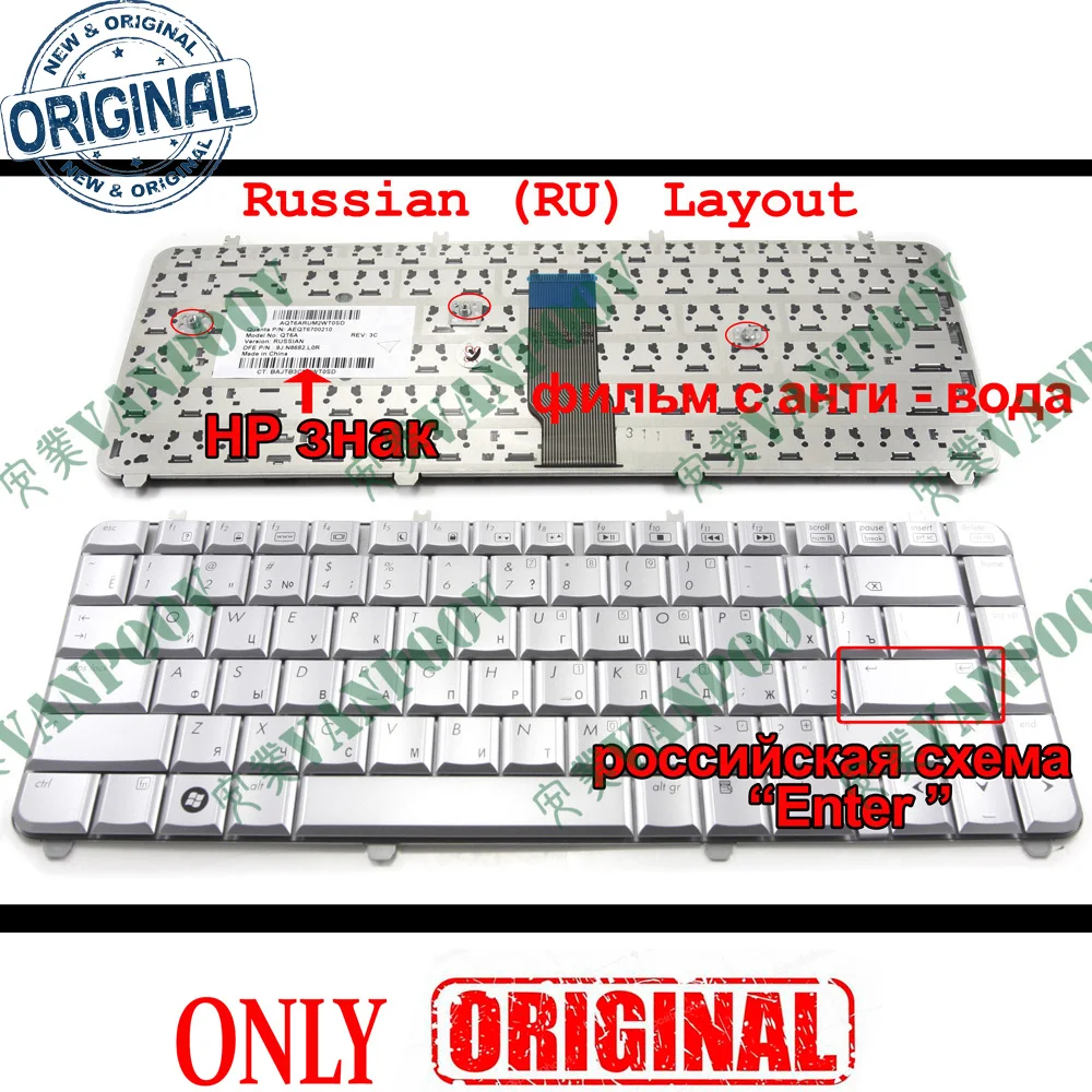 Подлинная новая Русская клавиатура для ноутбука hp Pavilion dv5 dv5-1000 dv5t dv5z серебро 9J. N8682.L0R 488590-251 NSK-H5L0R