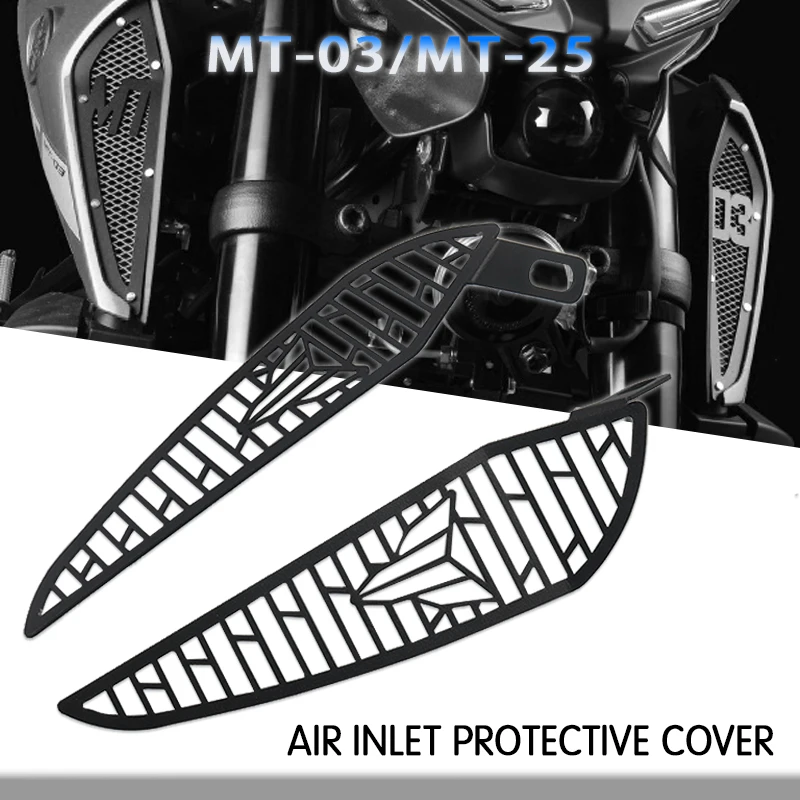 Топливный бак мотоцикла воздухозаборная сетка декоративная Защитная крышка для