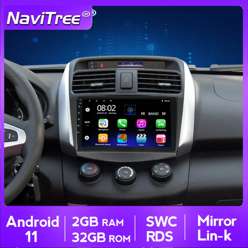 Четырехъядерный Android для Lifan X60 2011 2012 2013 2014 2015 автомобильное радио мультимедийное
