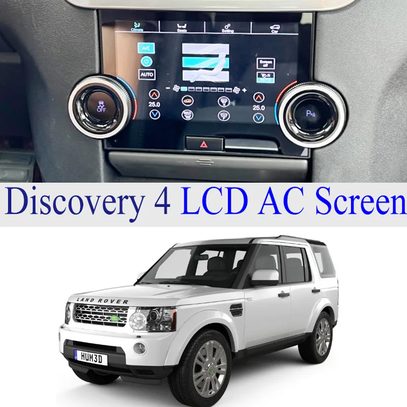 

Панель кондиционирования воздуха для Land Rover Discovery 4 LR4 (L319) 2010-2016, 7 дюймов