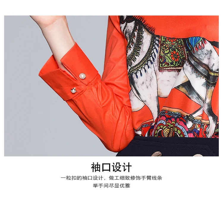 Женские осенние Рубашки с длинным рукавом и принтом лошадей женские топы в