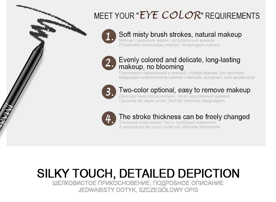 Бренд Imagic 1 шт. черный Водостойкий карандаш для глаз макияжа косметический