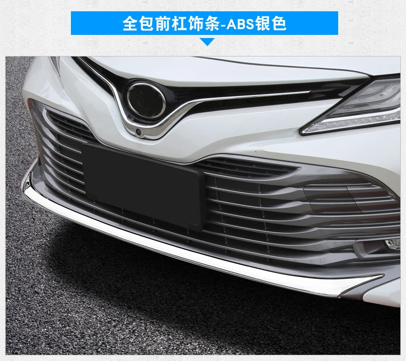 Для Toyota Camry хромированный стильный передний нижний бампер решетка Нижняя крышка протектор полосы отделка Аксессуары для автомобиля Стайлинг