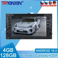 android 10 dsp carplay for kia cerato sportage carens car dvd radio recorder multimedia player stereo head unit gps navigate