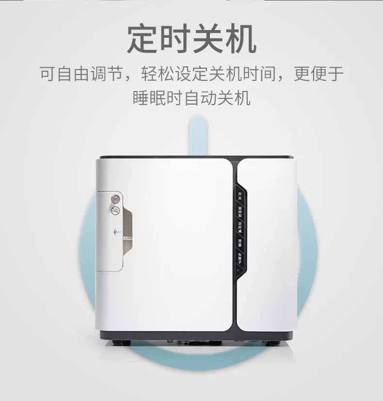 

Household oxygen inhaler for the elderly, small oxygen inhaler for women and pregnancy, household portable YU300