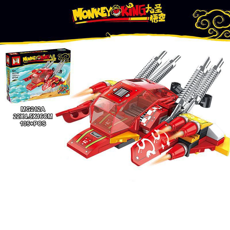 Конструктор Обезьяна Король 4 в 1 облачный истребитель Супергерой-монах самолет