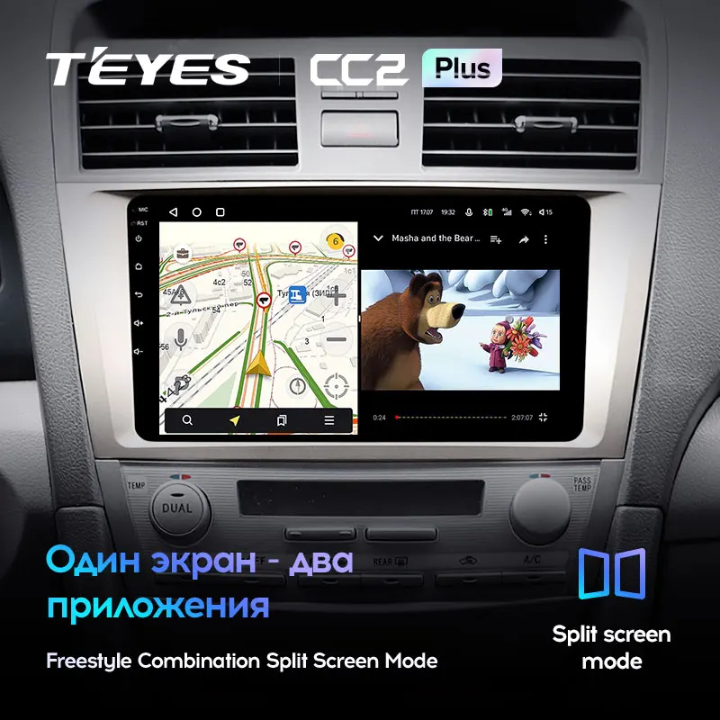 TEYES CC2L и CC2 Plus Штатная магнитола For Тойота Камри 6 XV40 XV50 Toyota Camry XV 40 50 2006 2011 Android до 8
