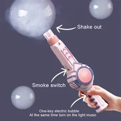 Приспособление, создающее мыльные пузыри с дымом, дети будут в восторге от такой игрушки