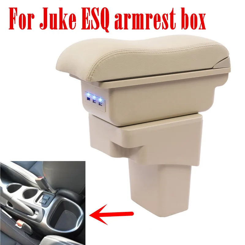 Центральный подлокотник для Nissan Juke контейнер хранения с подстаканником