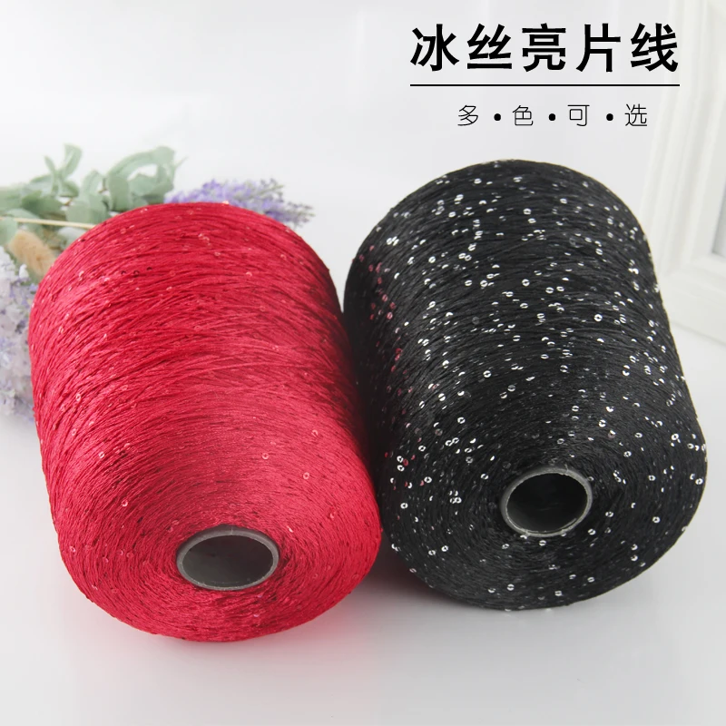 500 г/лот ледяная шелковая мерсеризованная пряжа ручное вязание крючком и