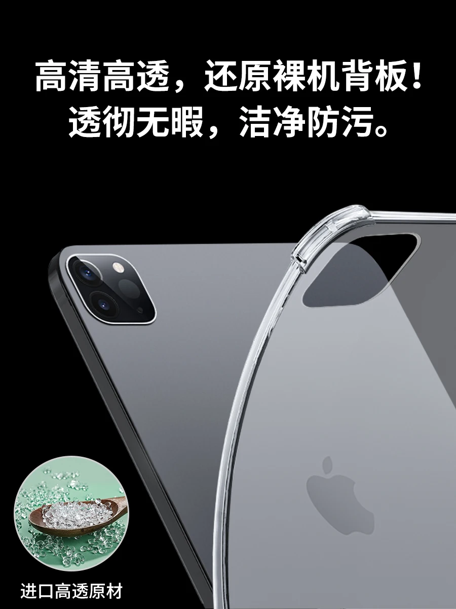 

CN(Origin) защитный чехол/чехол для IPad Air 4 2020 2020 IPad 10,2 Mini Ipad Air Ipad Pro Чехол 7 8-го поколения Чехол