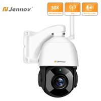 5mp ptz ip camera 30x optical zoom hd wifi outdoor security wireless surveillance humanoid detection cameras two channel audio