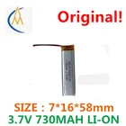 Оригинальная поставка, полимерный литиевый аккумулятор 701658 светодиодный светодиодные лампы 3,7 в, достаточная емкость аккумулятора 730 мАч с мягким мешком NTC