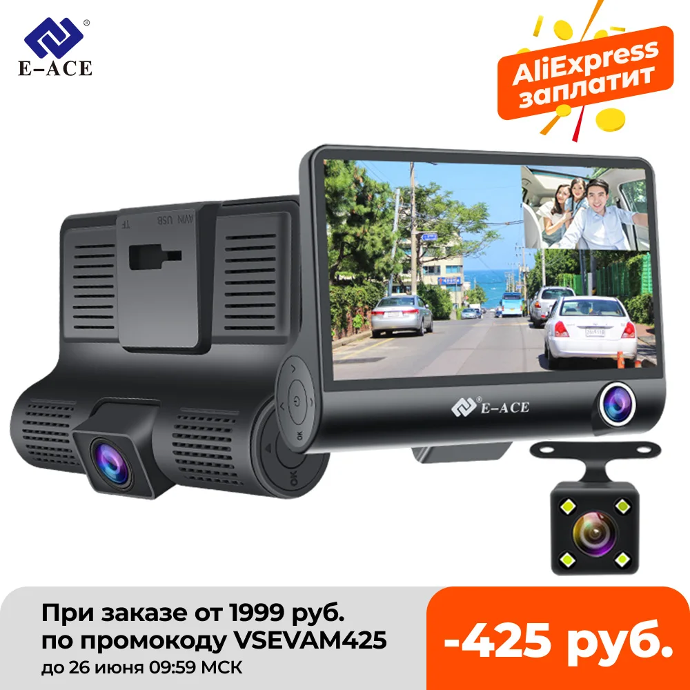 E ACE B28 Автомобильный видеорегистратор 4 дюйма 3 камеры объектив Dashcam FHD 1080P с