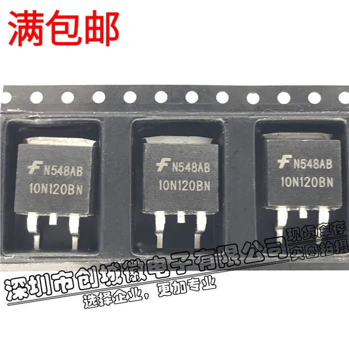 

5 шт./лот 10N120BN HGT1S10N120BNS MOS 35A/1200V N TO-263