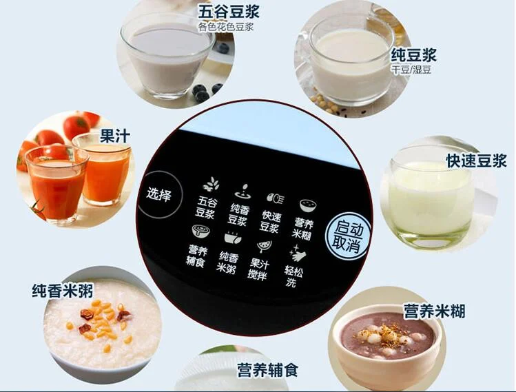 Соевая Молочная машина china DJ12B-A635SG домашняя соковыжималка для риса каши соевого