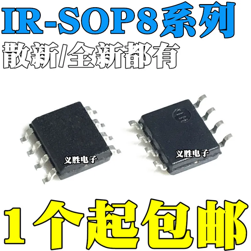 10 шт./лот IR2085S 2161S 2175S 2181S 2184S 2302S 25602S STRPBF SMD SOP8
