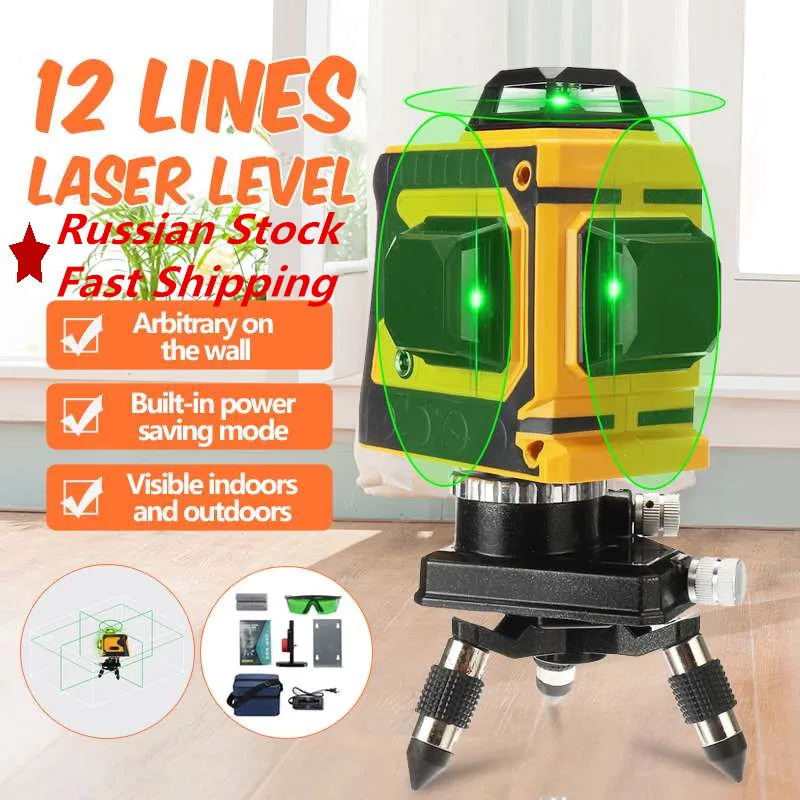 Лазерный уровень 12 линий зеленый луч + база настенная рамка самонивелирующийся