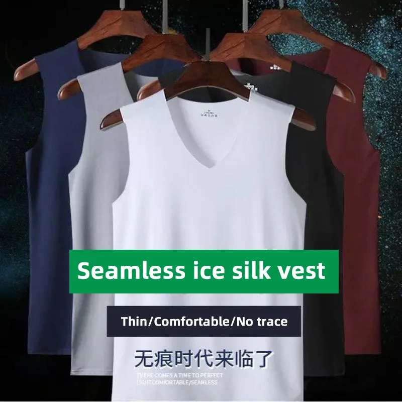 

Summer ice silk seamless men's vest thin section breathable wide shoulder V-neck sleeveless bottoming shirt thin section