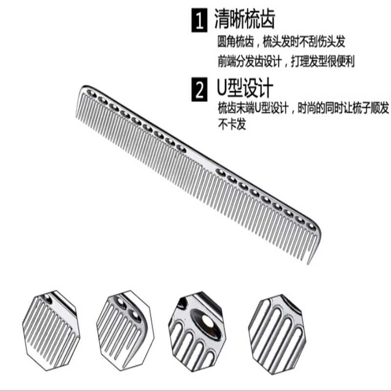 Металлическая расческа для волос расчески салона Антистатическая мужчин и