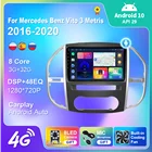 Автомагнитола для Mercedes Benz Vito 3 Metris 2016-2020, автомагнитола с GPS-навигацией, Android 10, стерео, Carplay, Wi-Fi, автомобильный  2din