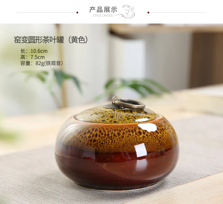 Porcelain Tea Box Kithen Storage Bottles Food Stash Jar Airtight Smell Proof Container Tea Coffee Storage Tank Small Tea Jar