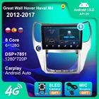 Автомагнитола для Great Wall Hover M4 1 128-2012, 6 + 2017 ГБ