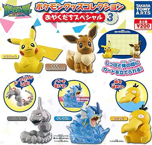 

TAKARA TOMY Pokemon Action Figure Desktop Gacha Toy P3gyarados Psyduck Eevee Pikachu Spot Model Decoration