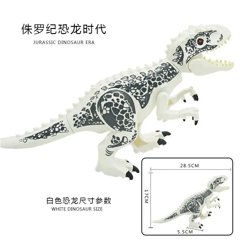 60 50 Блокировка динозавров Indominus Rex фильмы модель мир Юрского периода 2 тираннозавр