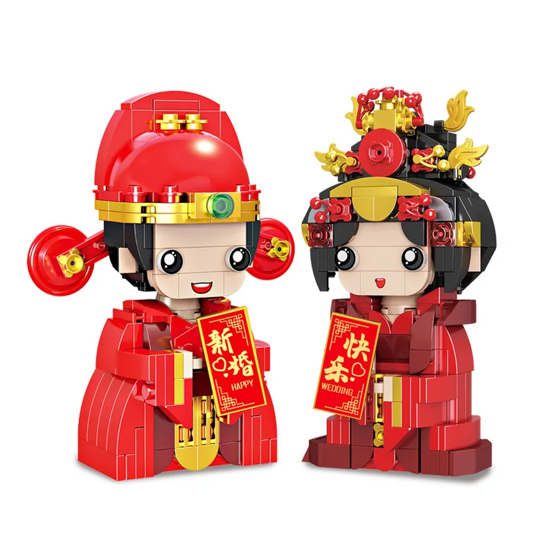 Конструктор китайский Ретро для свадебной церемонии классические фигурки