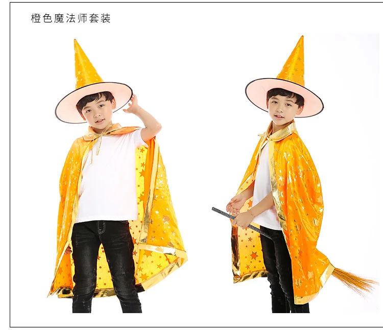 2 шт. модная новинка плащ унисекс Детский костюм на Хэллоуин искусственная