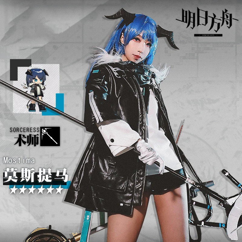 

Game Arknights Mostima Cosplay Costume The High Quality Fashion Battle Uniform Female Halloween Party Role Play Clothing