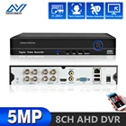 Цифровой видеорегистратор NINIVISION 8CH 5MP AHD DVR для камеры видеонаблюдения сетевой 16-канальный IP HD 1080P NVR электронная сигнализация