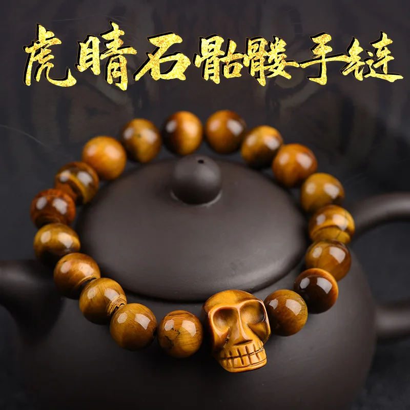 Женские и мужские браслеты, браслеты с бусинами на удачу в виде черепа, модные аксессуары для рукоделия, подарок, Прямая поставка