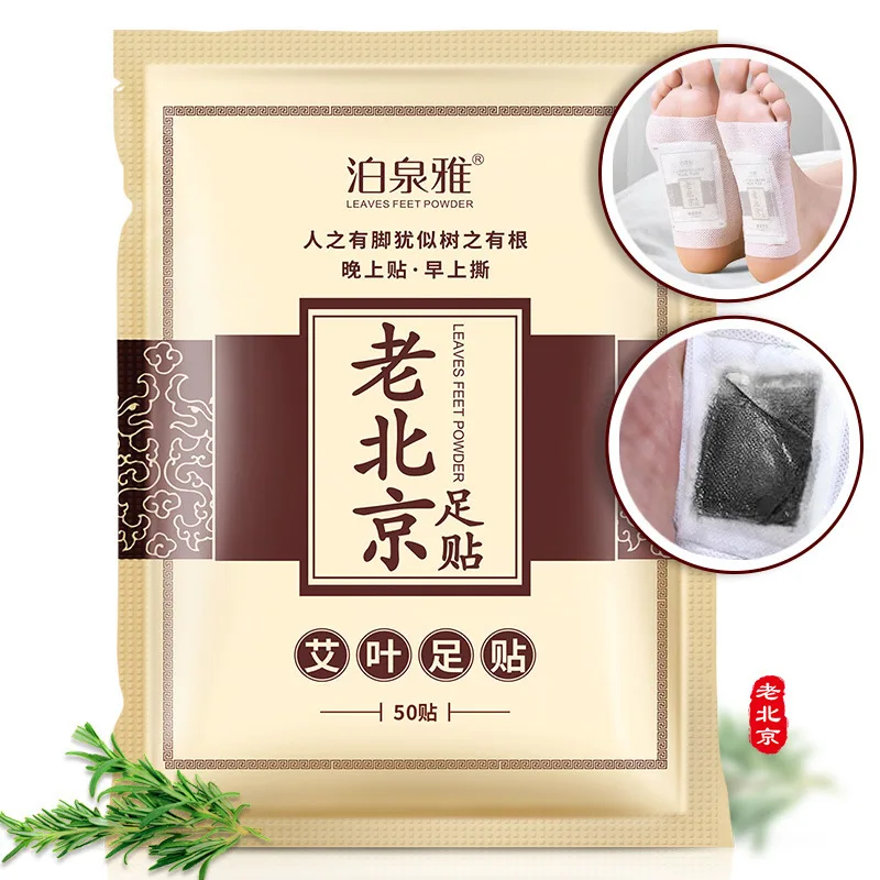 

Old Beijing Ai Grass Foot Pads Slimming Foot Patch Health Loss Weight Feet Mask Help Sleep Body Care 50pcs=25Pairs