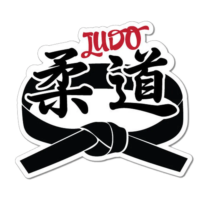 

Personality Judo Black Belt Car Sticker Window Decoration Windshield High Quality Vinyl Scratches Waterproof PVC 11cm X 12.7cm