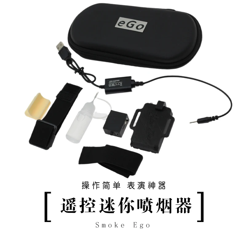 Мини устройство eGo с дистанционным управлением зарядкой волшебным крупным