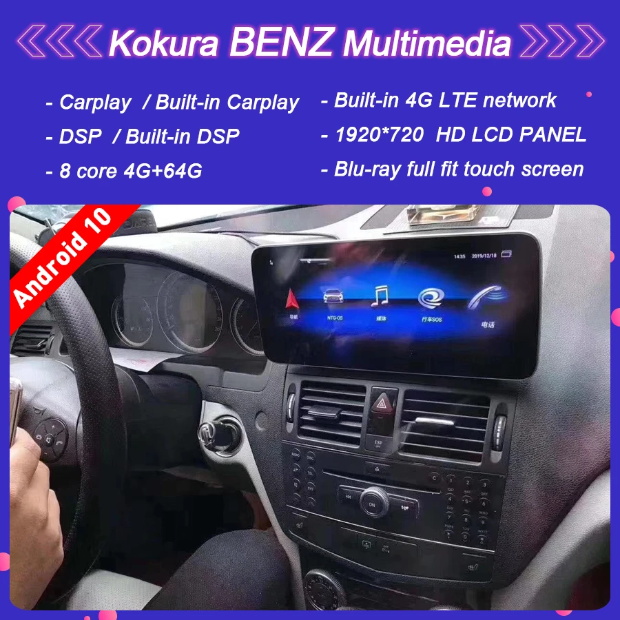 

4 ГБ ОЗУ 64 Гб ПЗУ 2008 C260 Автомобильная Gps-навигация для Benz C класса 2010 C180 C200 автомобильный Android 10,0 Радио Стерео Carplay головное устройство