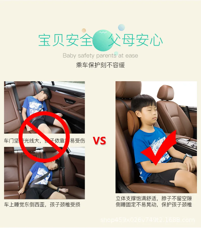 

Car headrest, seat side, car memory foam, child neck pillow, four seasons, children's sleeping pillow, car supplies