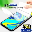 Гидрогелевая пленка для Samsung Galaxy J3 J5 J7 J1 2016 9H, Защита экрана для Samsung A3 A5 A7 2017, жесткая Защитная передняя пленка