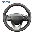 Черная искусственная кожа PU чехол рулевого колеса автомобиля для Hyundai Kona 2017 2018 2019 2020