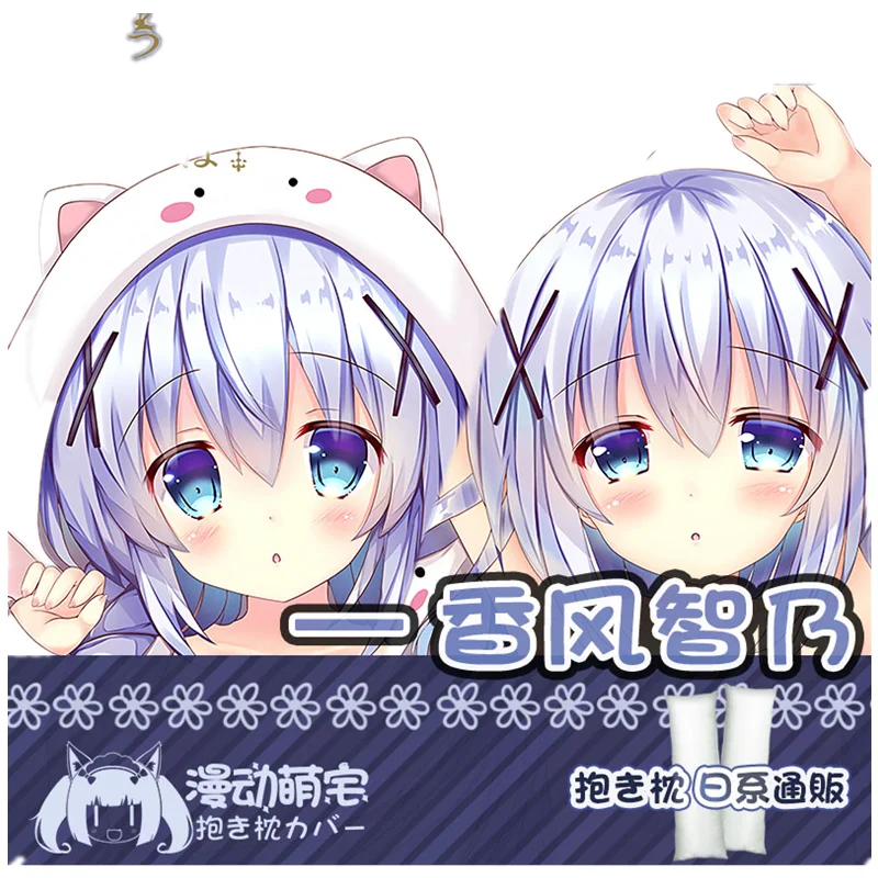 Аниме игра Re Zero Rem Loli Милая Сексуальная дакимакура обнимающая Подушка Чехол Otaku